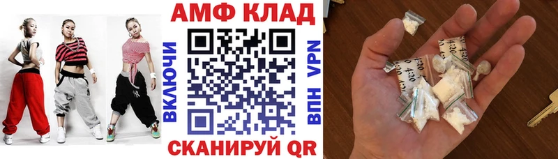 как найти закладки  Черноголовка  Amphetamine Premium 