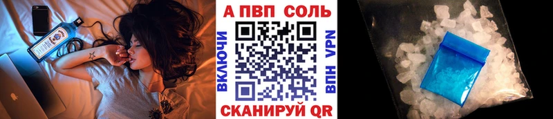 mega онион  Черноголовка  Альфа ПВП СК 