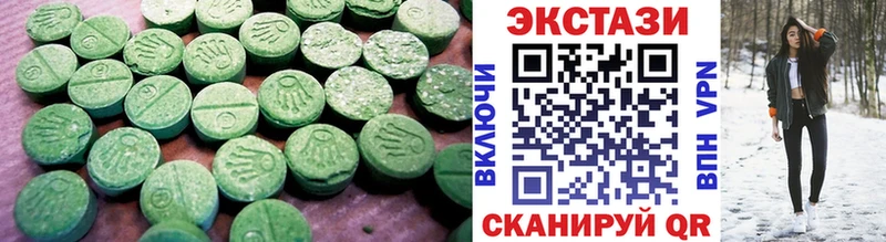 даркнет сайт  Черноголовка  Экстази TESLA 