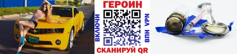 гидра сайт  площадка клад  ГЕРОИН афганец  Черноголовка 