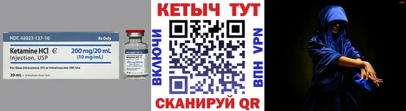 КЕТАМИН ketamine  OMG ТОР  Черноголовка  купить наркотики цена 