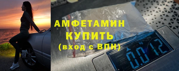 мяу мяу кристалл Остров