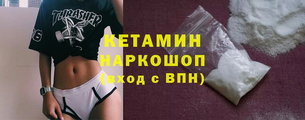 ALPHA PVP Баксан
