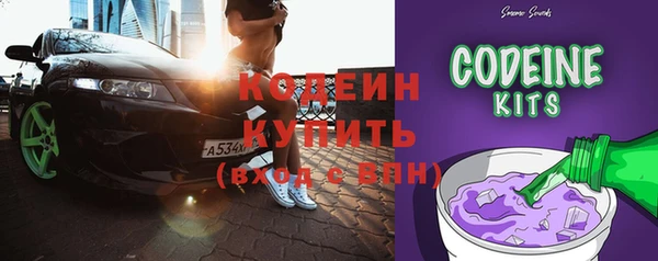 синтетический гашиш Осинники