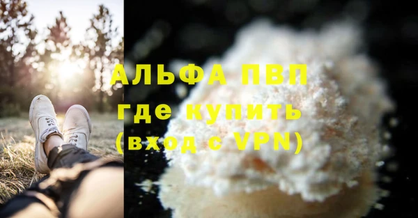 мефедрон Беломорск
