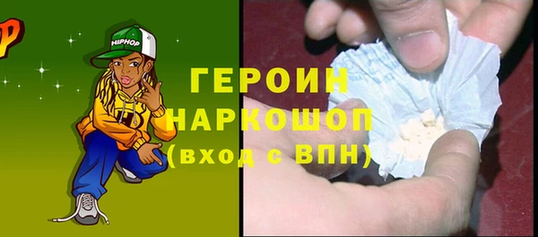 марихуана Гусиноозёрск