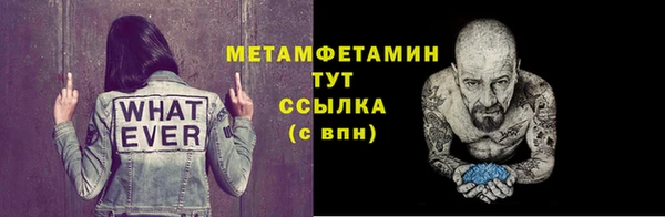 ALPHA PVP Баксан