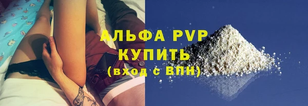 ALPHA PVP Баксан