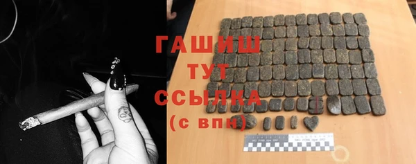 кокаин VHQ Гусев