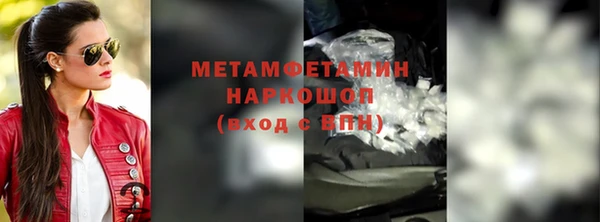 ALPHA PVP Баксан