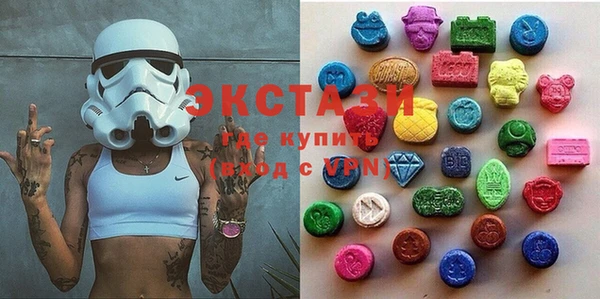 ALPHA PVP Баксан
