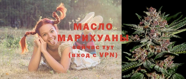 спиды Белокуриха