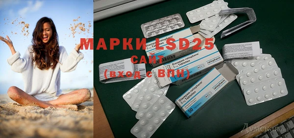 ALPHA PVP Баксан