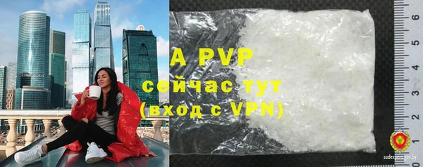 амфетамин Пестово