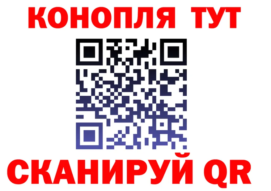МАРИХУАНА Bruce Banner ТОР площадка kraken Черноголовка