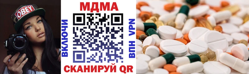 shop клад  гидра вход  Черноголовка  наркота  МДМА Molly 