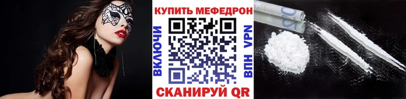 kraken ССЫЛКА  Черноголовка  Меф VHQ 