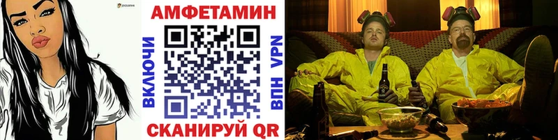 МЕТАМФЕТАМИН Декстрометамфетамин 99.9% Черноголовка
