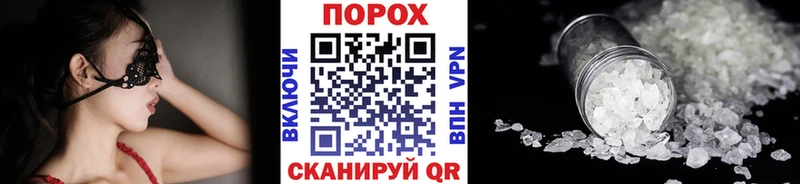KRAKEN вход  Черноголовка  Метамфетамин витя  купить  сайты 