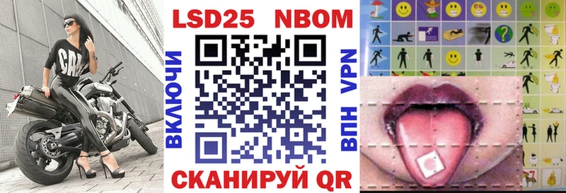 Марки 25I-NBOMe 1,8мг  маркетплейс какой сайт  блэк спрут ТОР  Черноголовка  как найти  
