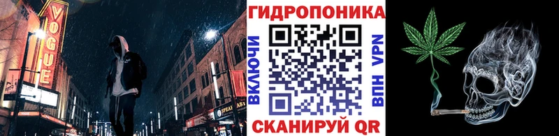 дарнет шоп  Черноголовка  Каннабис тримм 